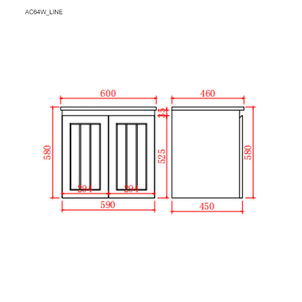 Acacia Wall Hung PVC Vanity - 600mm